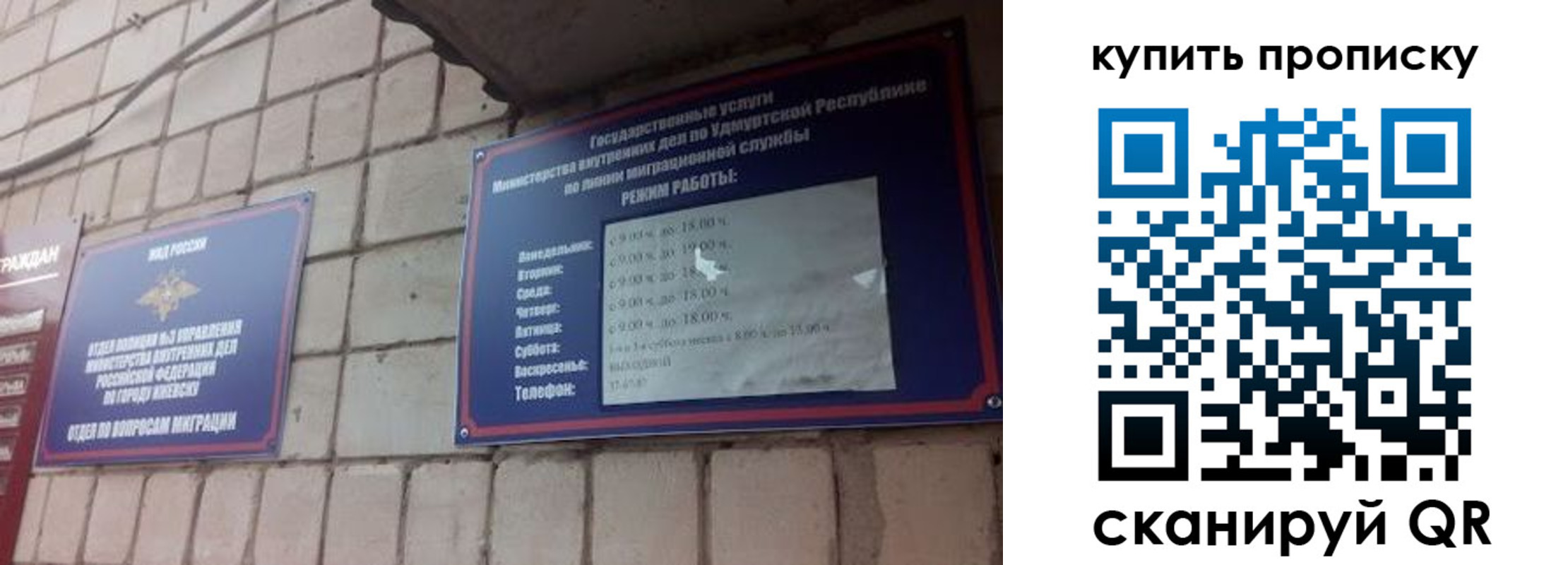 прописка от собственника в Кудымкаре