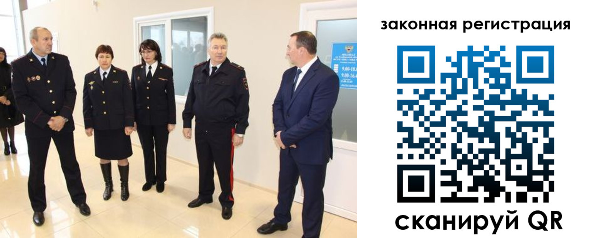 прописка гарантия в Кудымкаре