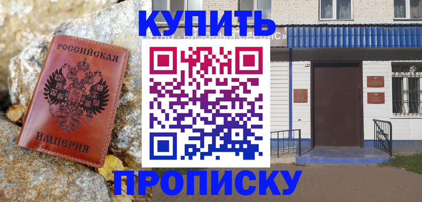 временная регистрация 2025 в Кудымкаре