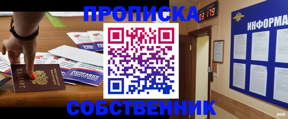 миграционный учет в Кудымкаре