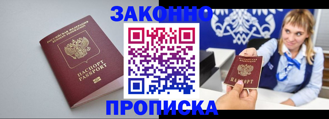 пропишу в квартире в Кудымкаре