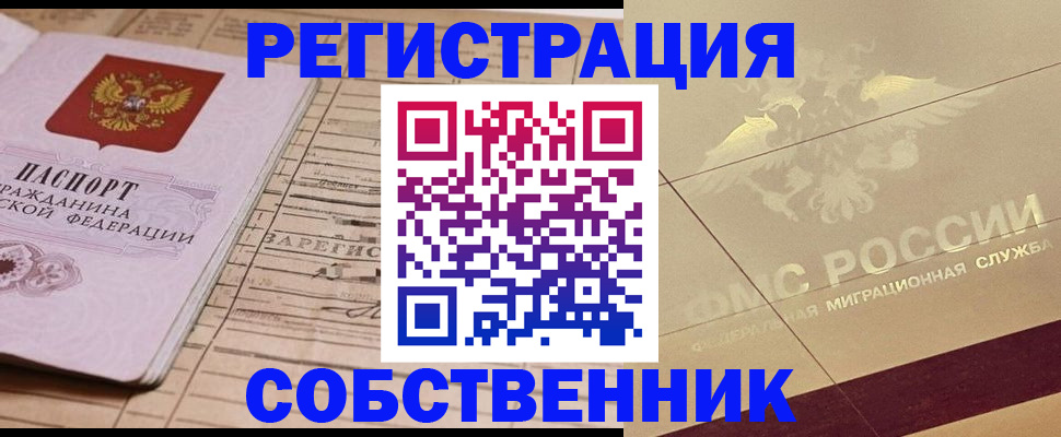 прописка поиск в Кудымкаре