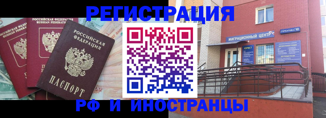 форма 3 в Кудымкаре