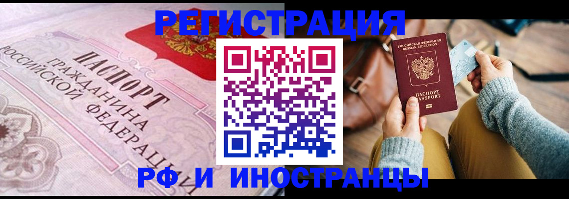 регистрация для дет. сада в Кудымкаре